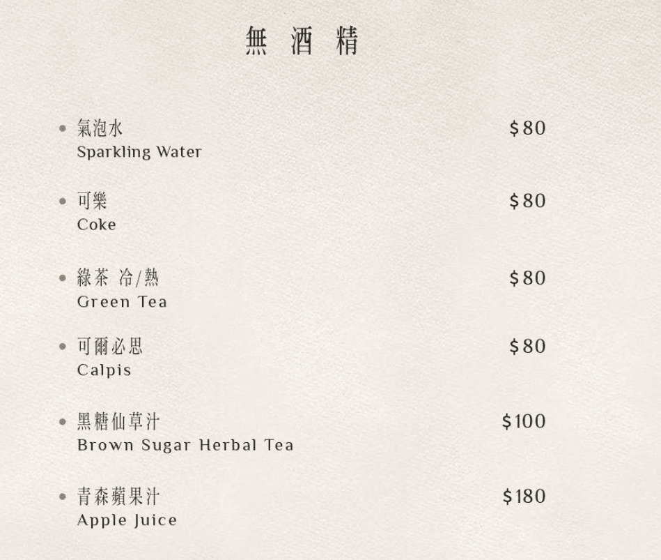 食記金月日本鍋料理擔當台北大安全新裝潢開幕!頂級涮涮鍋、 食記金月日本鍋料理擔當台北大安全新裝潢開幕!頂級涮涮鍋、