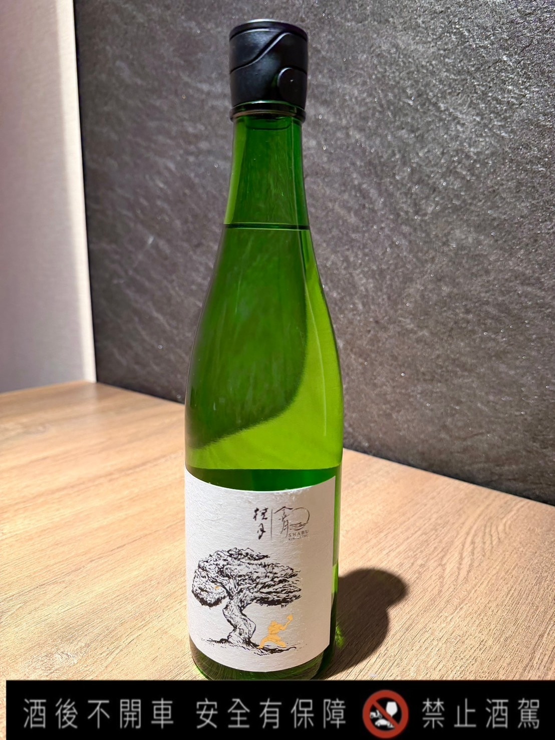 食記金月日本鍋料理擔當台北大安全新裝潢開幕!頂級涮涮鍋、 食記金月日本鍋料理擔當台北大安全新裝潢開幕!頂級涮涮鍋、