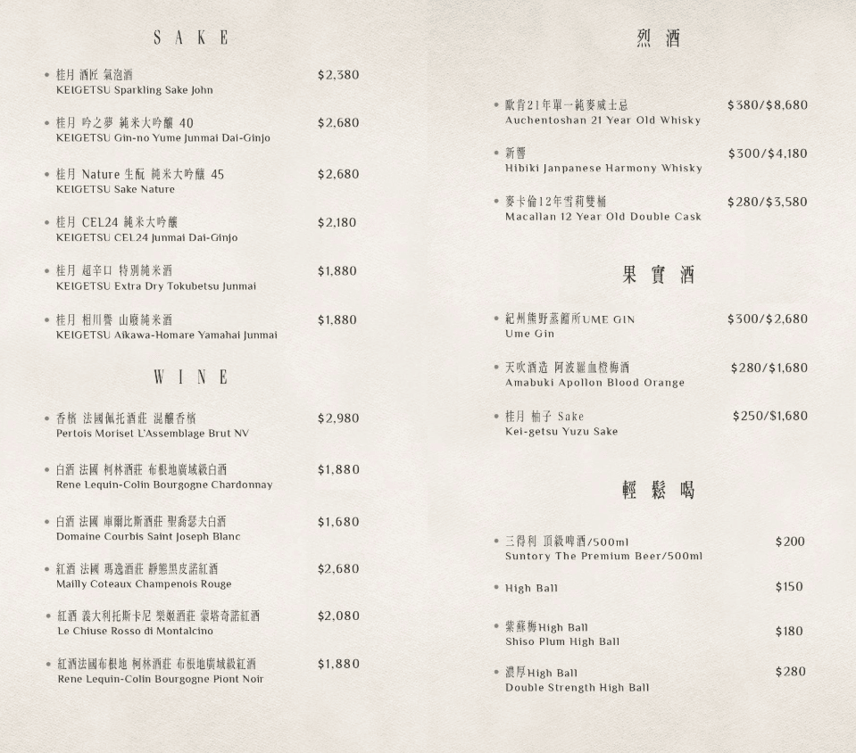 食記金月日本鍋料理擔當台北大安全新裝潢開幕!頂級涮涮鍋、 食記金月日本鍋料理擔當台北大安全新裝潢開幕!頂級涮涮鍋、