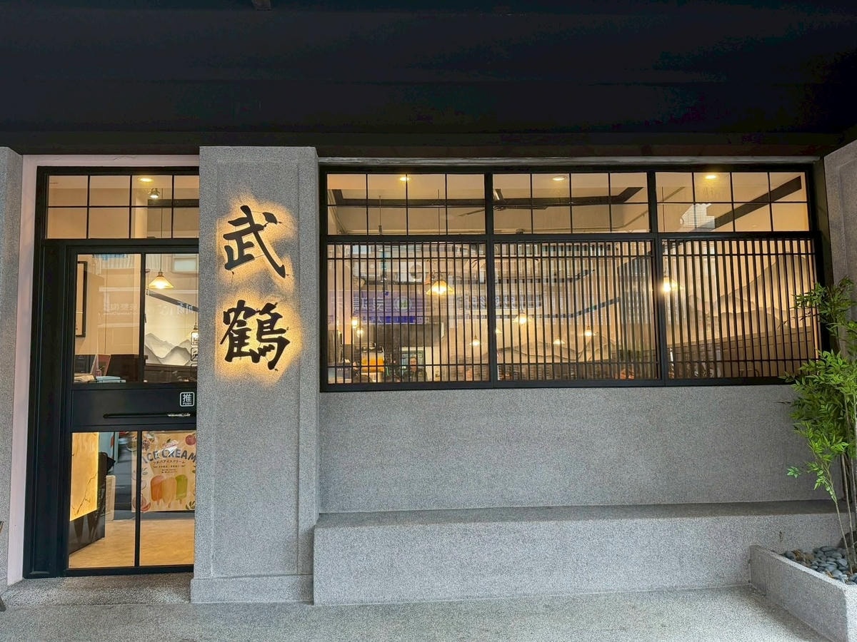 食記涮武鶴和牛鍋物新北板橋人氣和牛、帝王蟹吃到飽火鍋,日