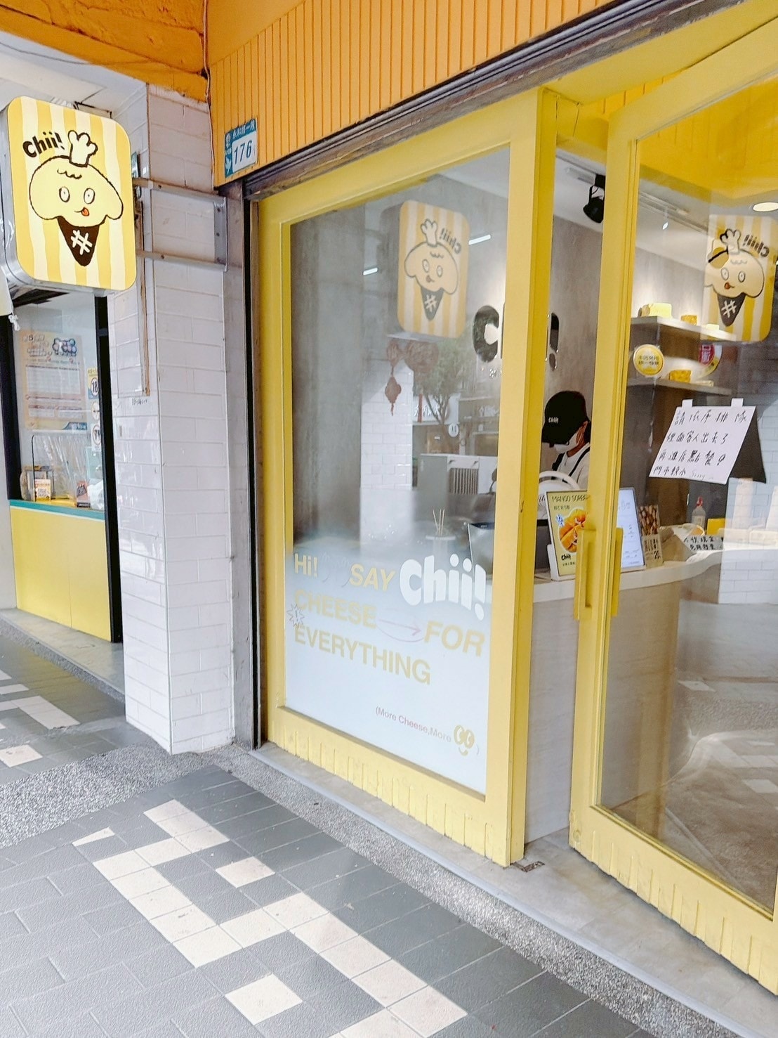 食記Chii! Gelato台北永和樂華夜市義式冰淇淋, 食記Chii! Gelato台北永和樂華夜市義式冰淇淋,