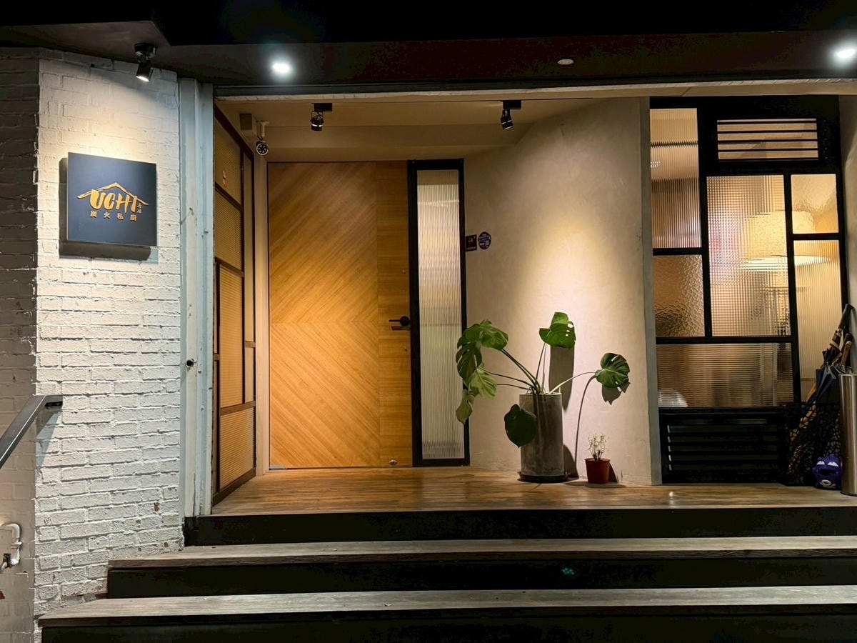 食記吾居炭火私廚全新菜單低調炭火饗宴私廚料理,大咖藝人都 食記吾居炭火私廚全新菜單低調炭火饗宴私廚料理,大咖藝人都