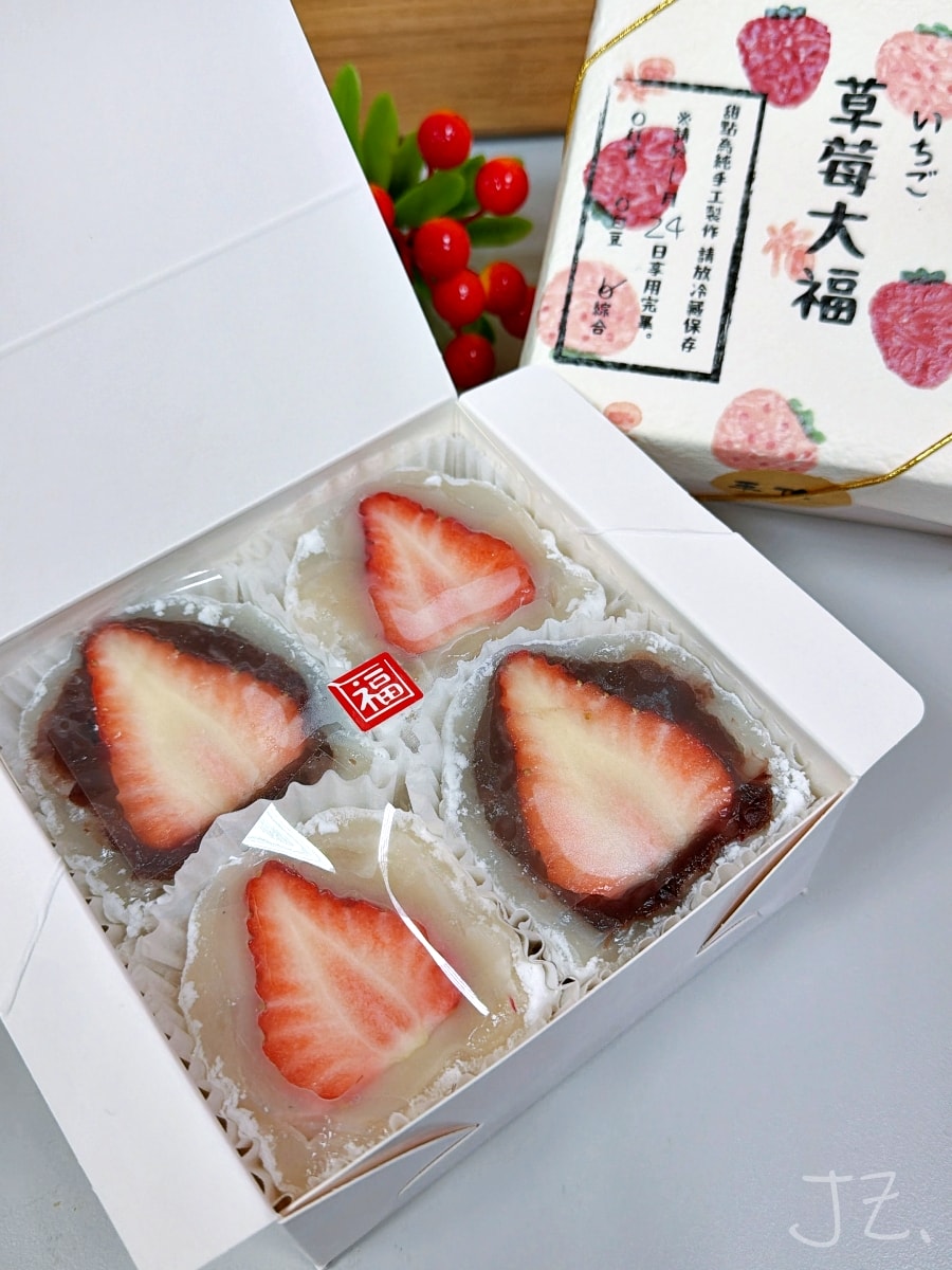 食記★杏庵 ANZUAN(初梅甜點)|台北中山草莓大福推薦,冬季限定日式甜點 - 第4張圖 食記★杏庵 ANZUAN(初梅甜點)|台北中山草莓大福推薦,冬季限定日式甜點