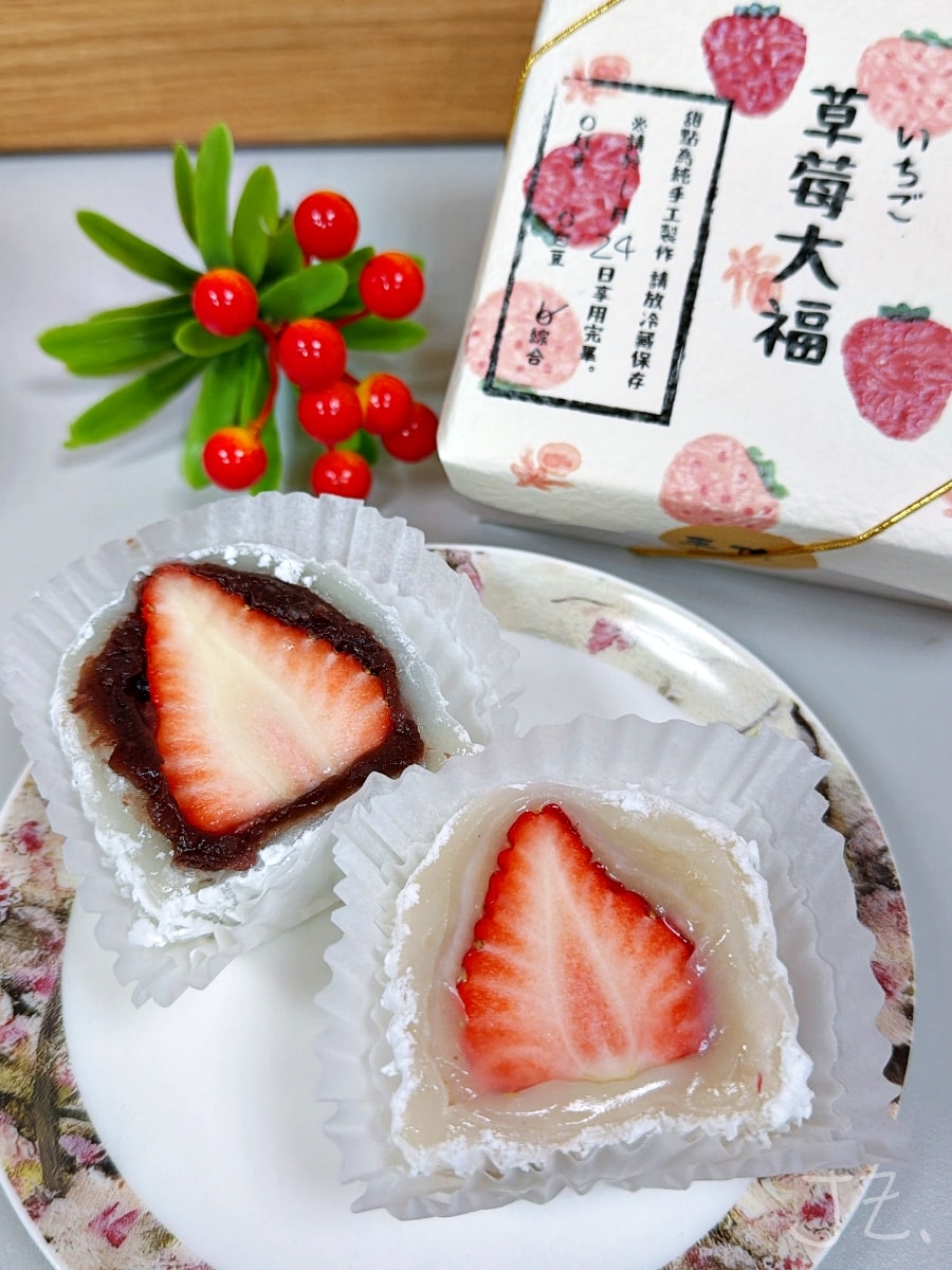 食記★杏庵 ANZUAN(初梅甜點)|台北中山草莓大福推薦,冬季限定日式甜點 - 第8張圖 食記★杏庵 ANZUAN(初梅甜點)|台北中山草莓大福推薦,冬季限定日式甜點