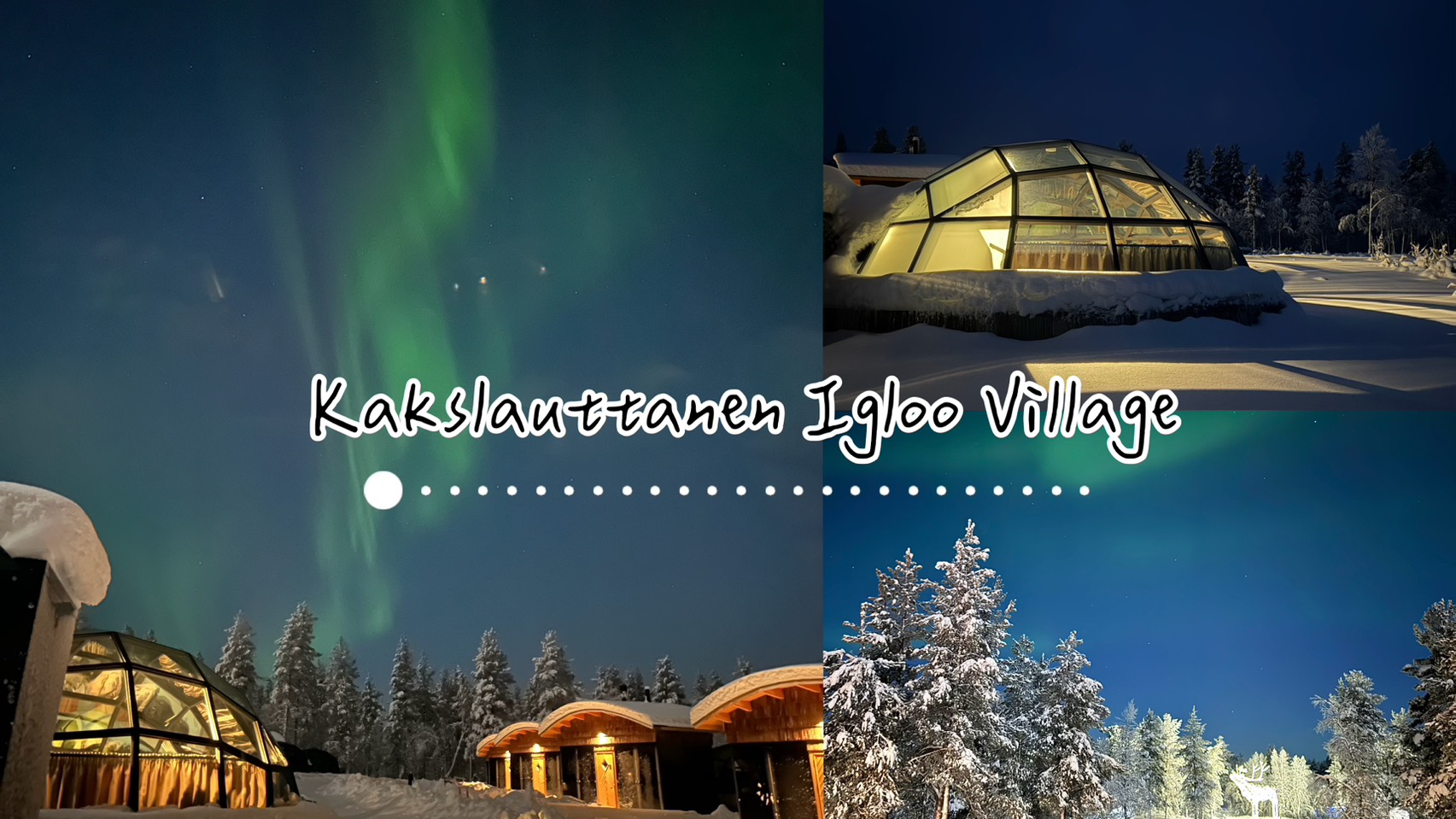 -Kakslauttanen Igloo Village 北歐芬蘭拉普蘭極光玻璃屋,追極光人生清單- - 第1張圖 -Kakslauttanen Igloo Village 北歐芬蘭拉普蘭極光玻璃屋,追極光人生清單-
