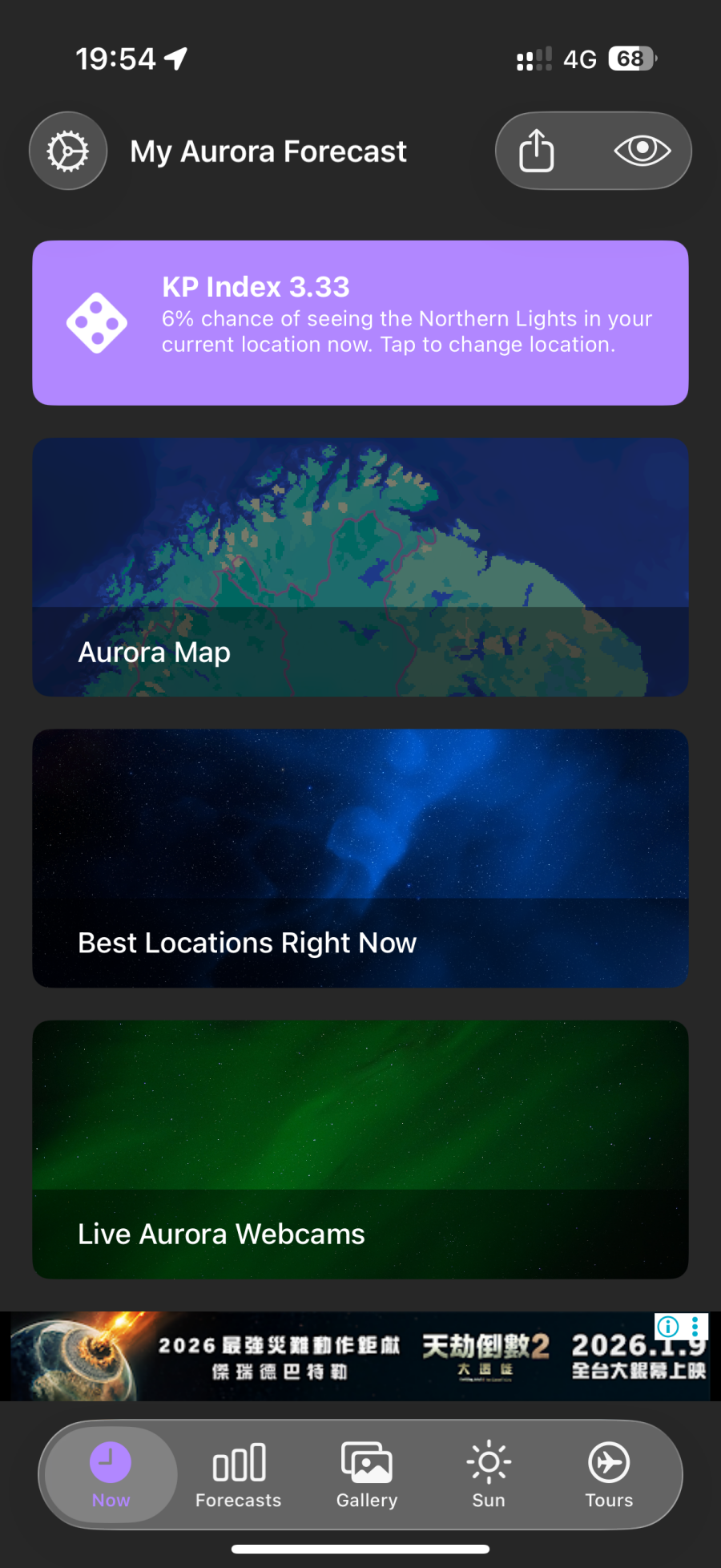 -Kakslauttanen Igloo Village 北歐芬蘭拉普蘭極光玻璃屋,追極光人生清單- - 第26張圖 -Kakslauttanen Igloo Village 北歐芬蘭拉普蘭極光玻璃屋,追極光人生清單-