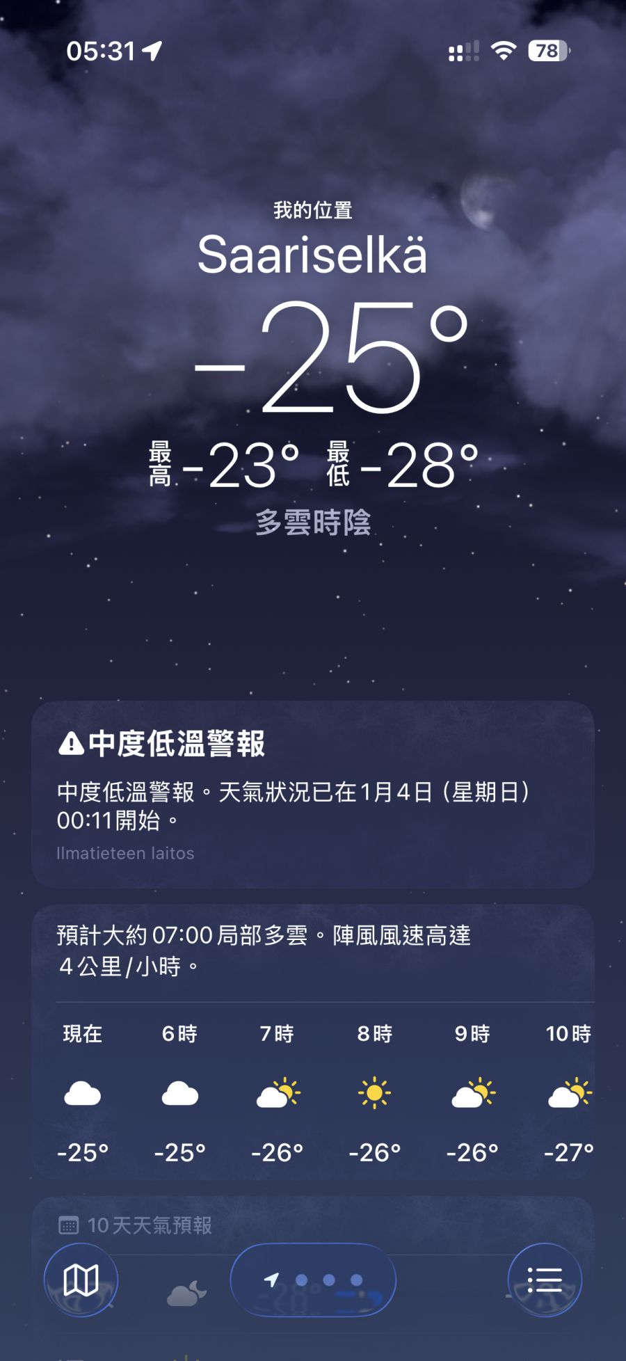 -Kakslauttanen Igloo Village 北歐芬蘭拉普蘭極光玻璃屋,追極光人生清單- - 第29張圖 -Kakslauttanen Igloo Village 北歐芬蘭拉普蘭極光玻璃屋,追極光人生清單-