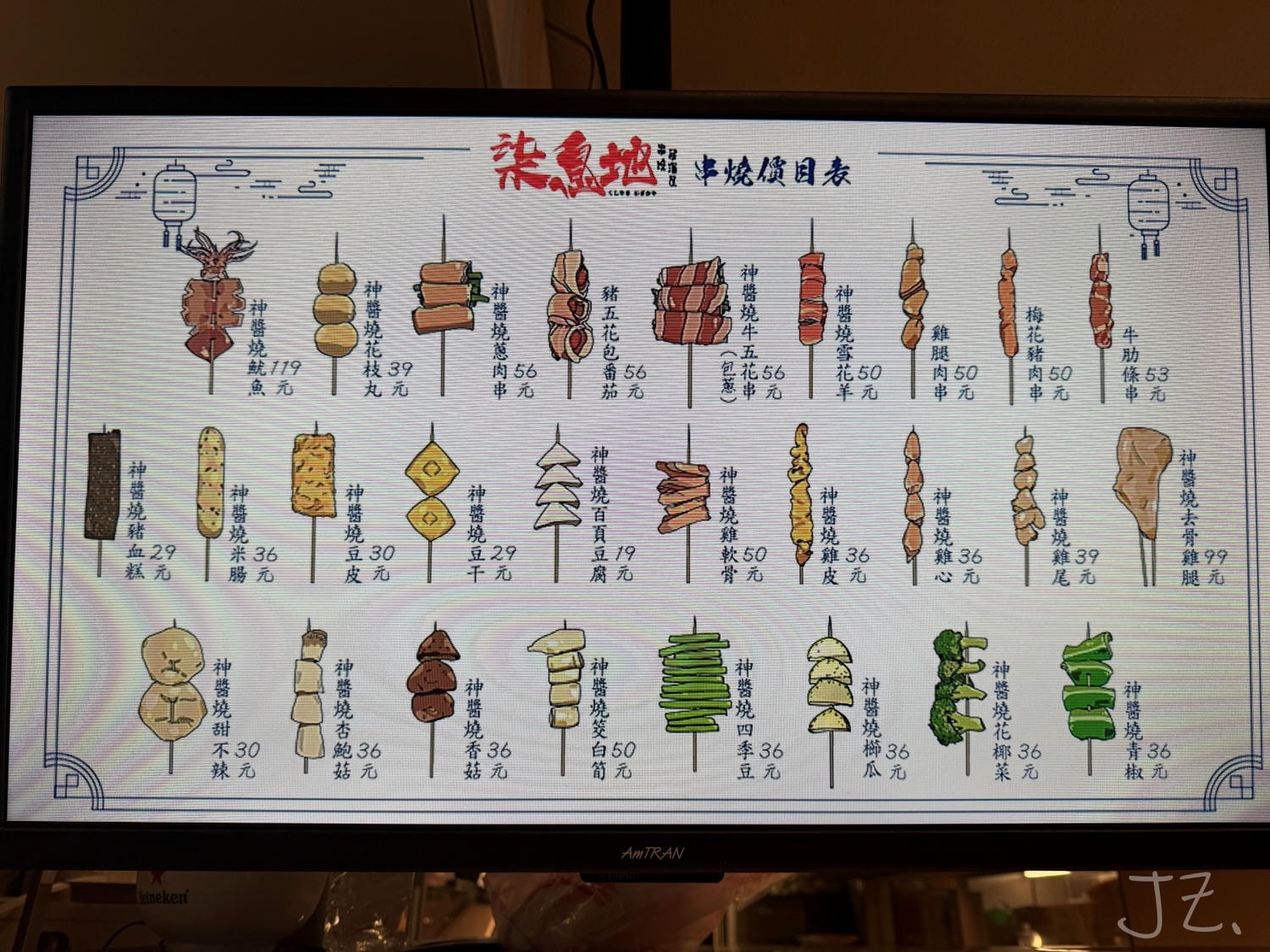 食記★柒息地｜新莊棒球場美食，串燒居酒屋神醬串燒與私房菜色推薦