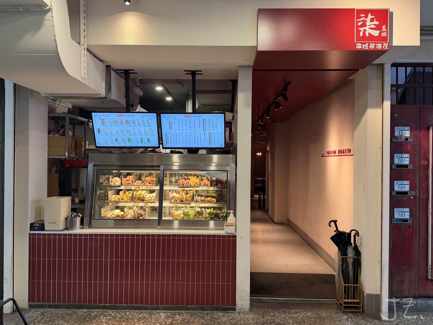 食記★柒息地｜新莊棒球場美食，串燒居酒屋神醬串燒與私房菜色推薦