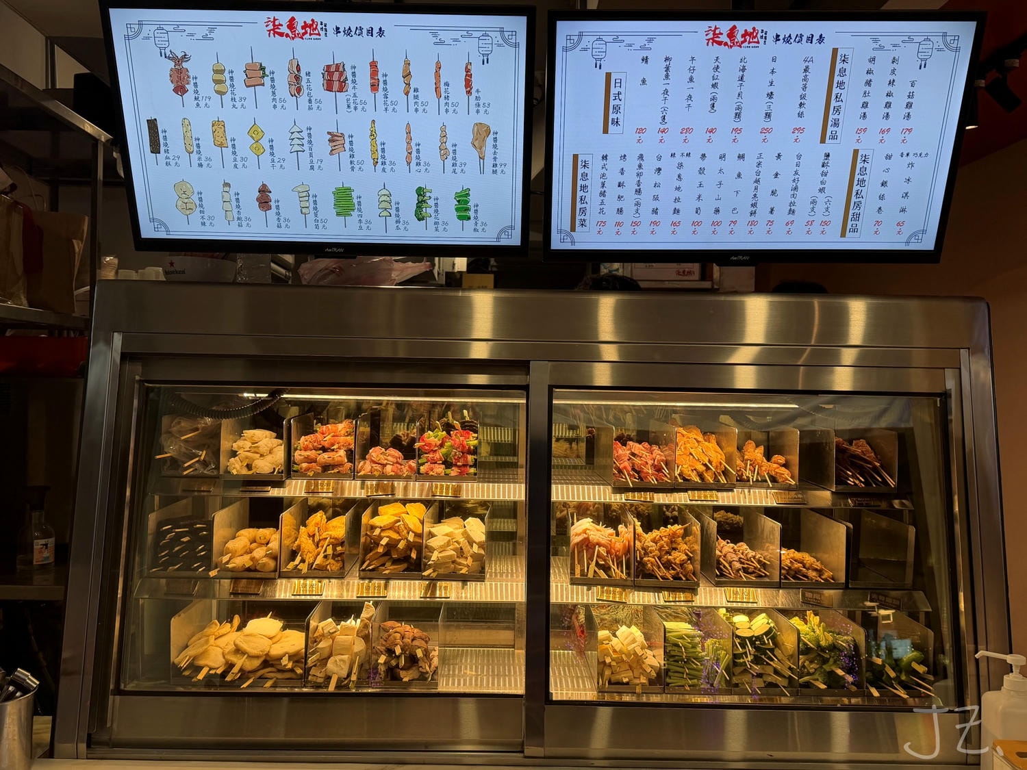 食記★柒息地｜新莊棒球場美食，串燒居酒屋神醬串燒與私房菜色推薦