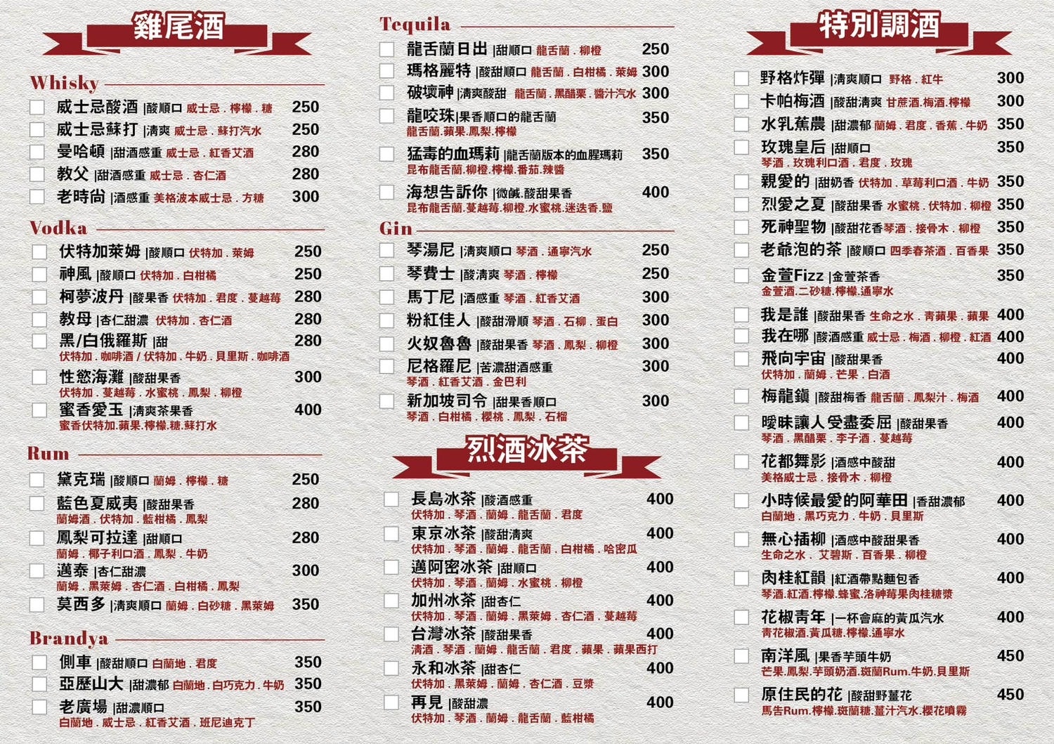 食記★鹿餐酒館｜新北永和深夜美食 週末駐唱餐酒館的微醺夜生活