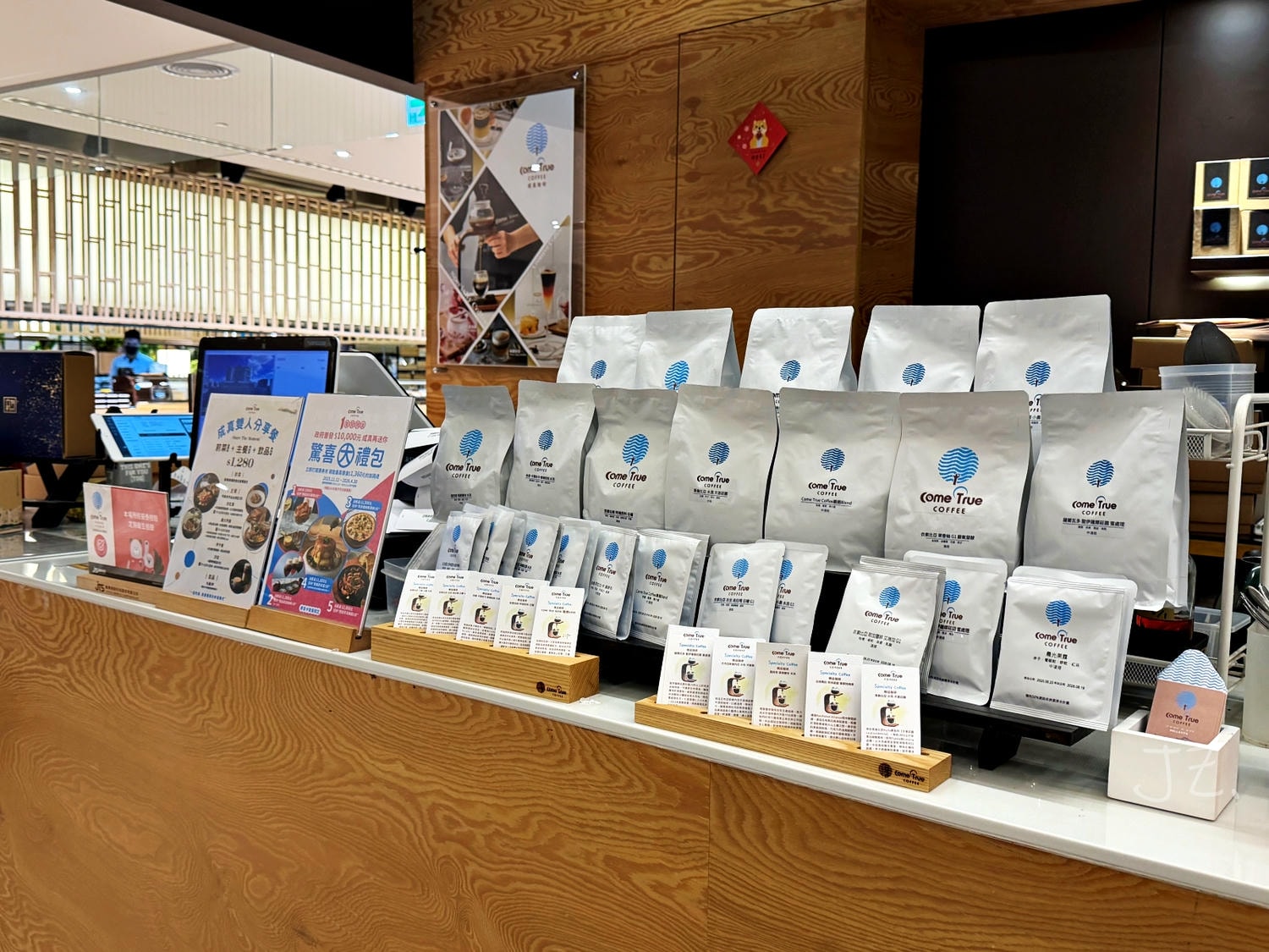 食記★成真咖啡ComeTrue｜台北BELLAVITA寶麗廣場舒芙蕾與早午餐推薦
