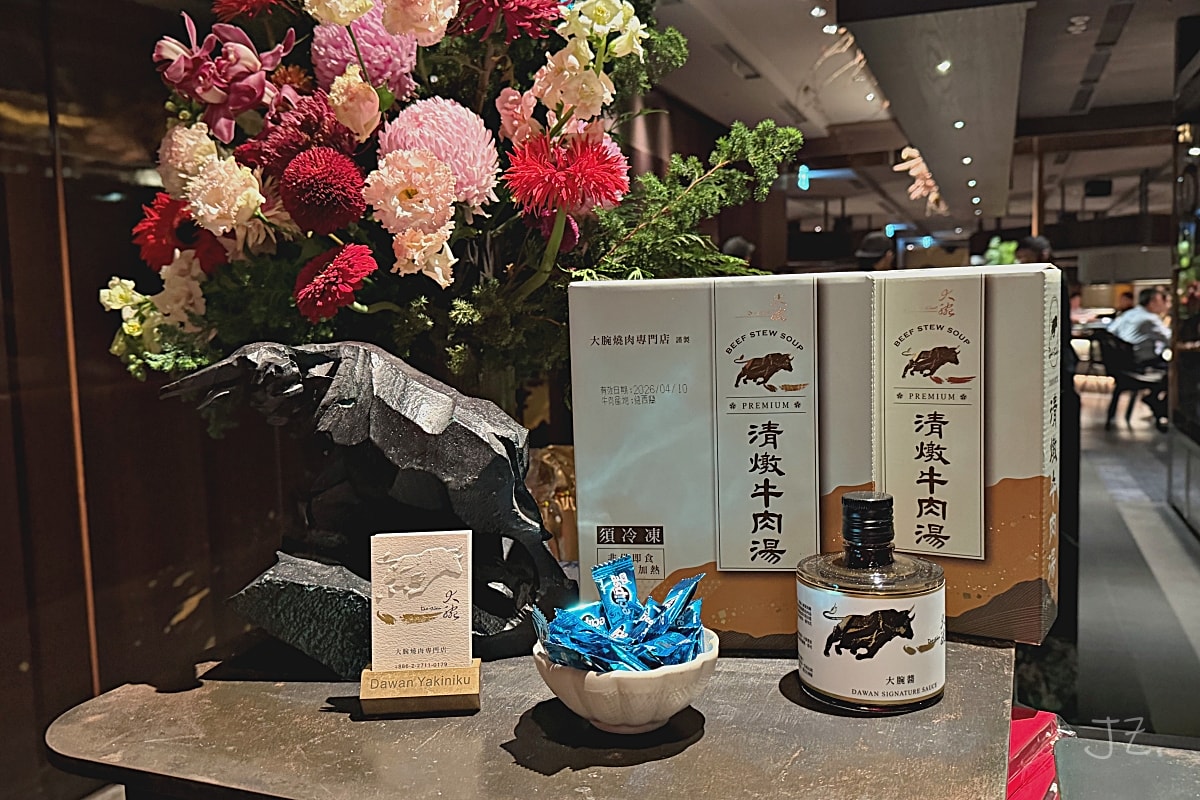 食記★大腕燒肉專門店|台北內湖四度蟬聯米其林一星燒肉專門店,必點幻切牛舌夢幻逸品 - 第37張圖 食記★大腕燒肉專門店|台北內湖四度蟬聯米其林一星燒肉專門店,必點幻切牛舌夢幻逸品