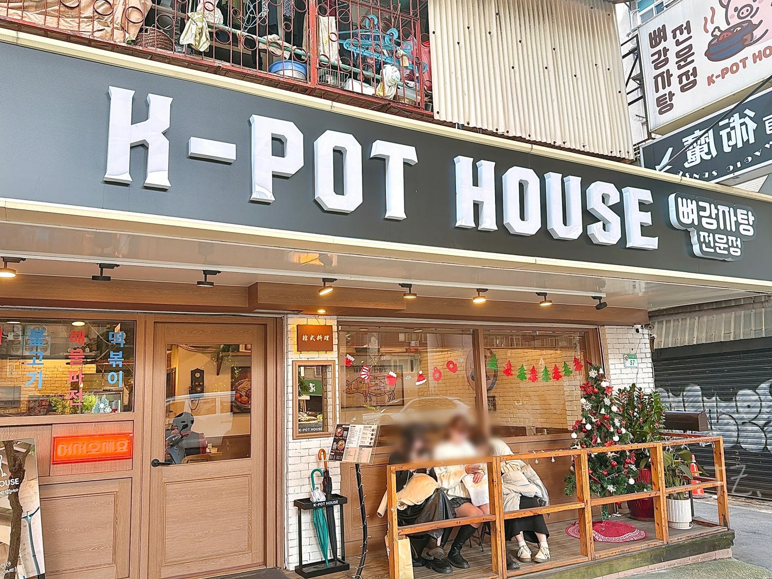 食記★K-POT HOUSE 馬鈴薯排骨湯|釜山主廚的韓國家常湯鍋 - 第2張圖 食記★K-POT HOUSE 馬鈴薯排骨湯|釜山主廚的韓國家常湯鍋