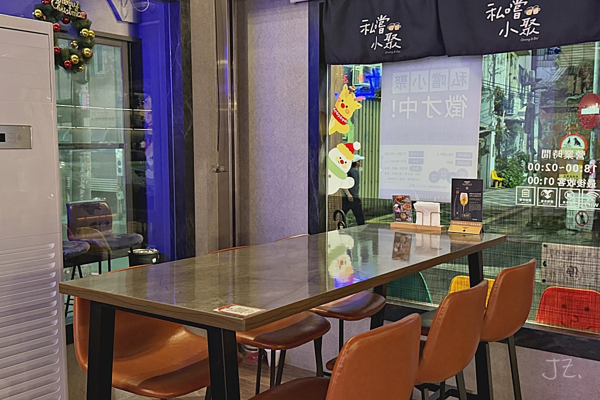 私嚐小聚｜新竹東區宵夜聚餐寵物友善餐廳推薦，台式料理＋創意飲品氣氛滿分