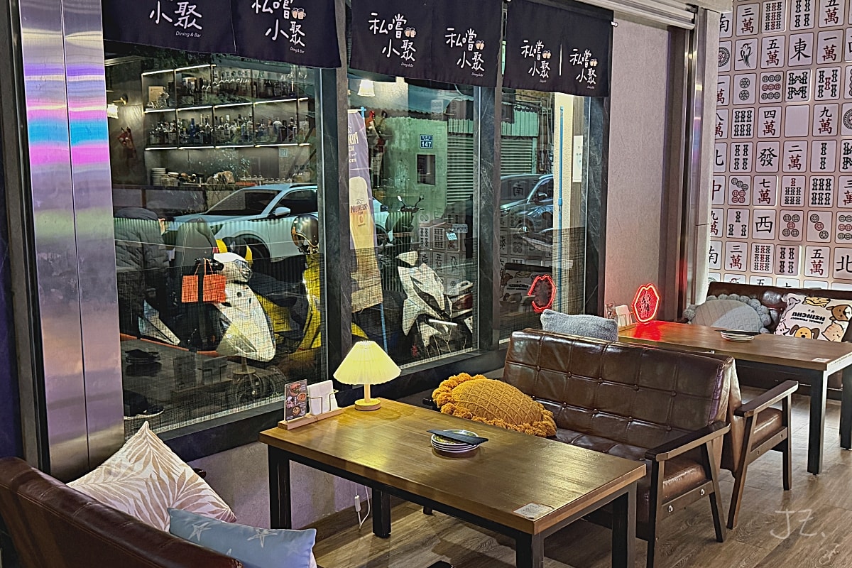 私嚐小聚｜新竹東區宵夜聚餐寵物友善餐廳推薦，台式料理＋創意飲品氣氛滿分