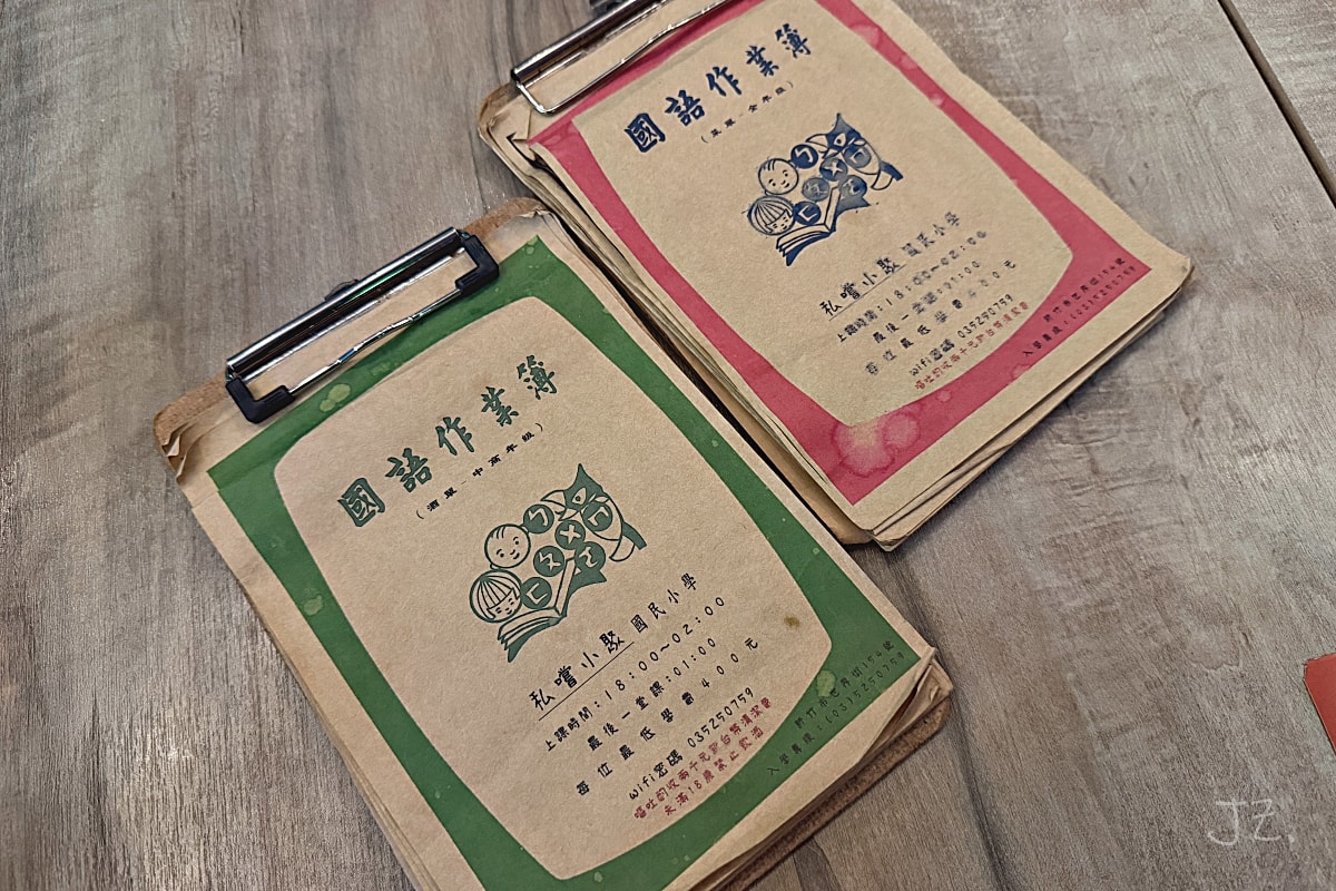 私嚐小聚｜新竹東區宵夜聚餐寵物友善餐廳推薦，台式料理＋創意飲品氣氛滿分