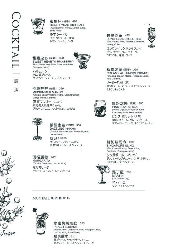 地中海牛排館｜台北歐華酒店必吃牛排餐館，情人節慶生頂級牛排餐廳推薦