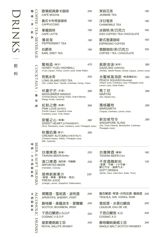 地中海牛排館｜台北歐華酒店必吃牛排餐館，情人節慶生頂級牛排餐廳推薦