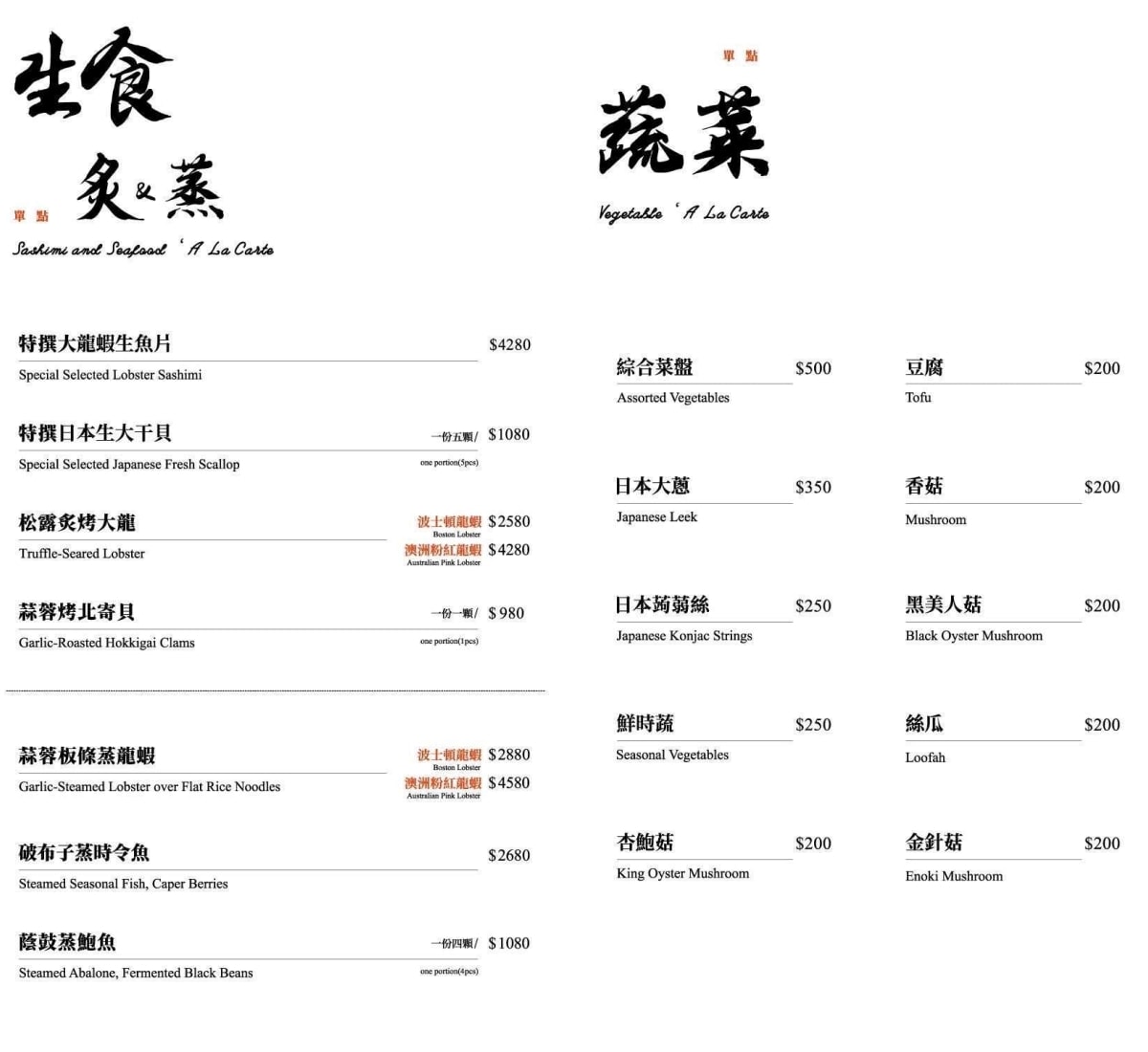 祇園．禪院壽喜燒 ZEN SAN｜台北壽喜燒名店全包廂式日式壽喜燒餐廳，日本和牛精緻桌邊服務，大安信義安和