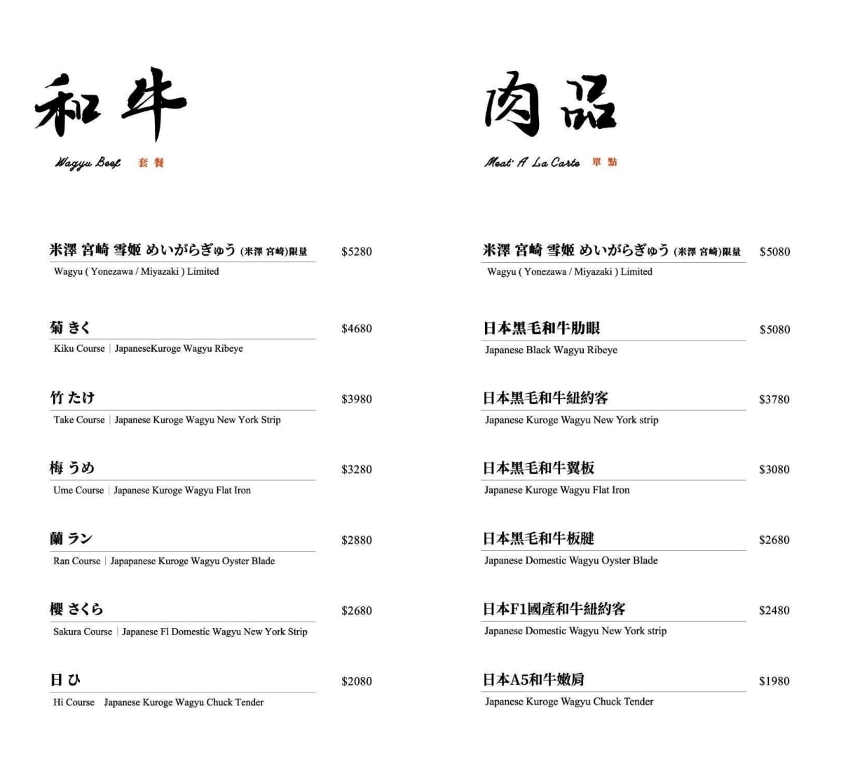 祇園．禪院壽喜燒 ZEN SAN｜台北壽喜燒名店全包廂式日式壽喜燒餐廳，日本和牛精緻桌邊服務，大安信義安和