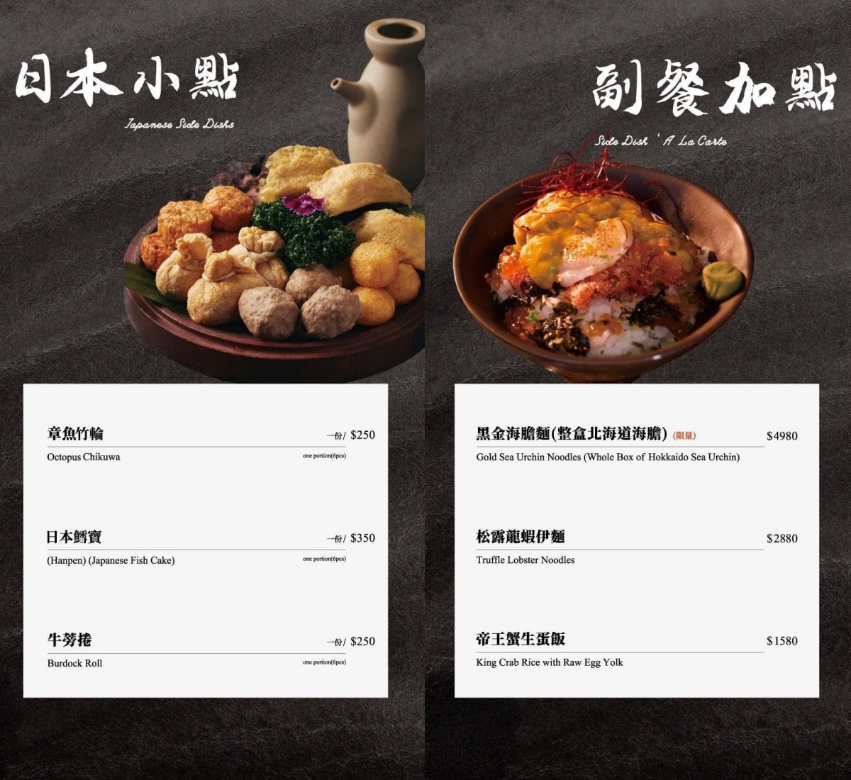 祇園．禪院壽喜燒 ZEN SAN｜台北壽喜燒名店全包廂式日式壽喜燒餐廳，日本和牛精緻桌邊服務，大安信義安和
