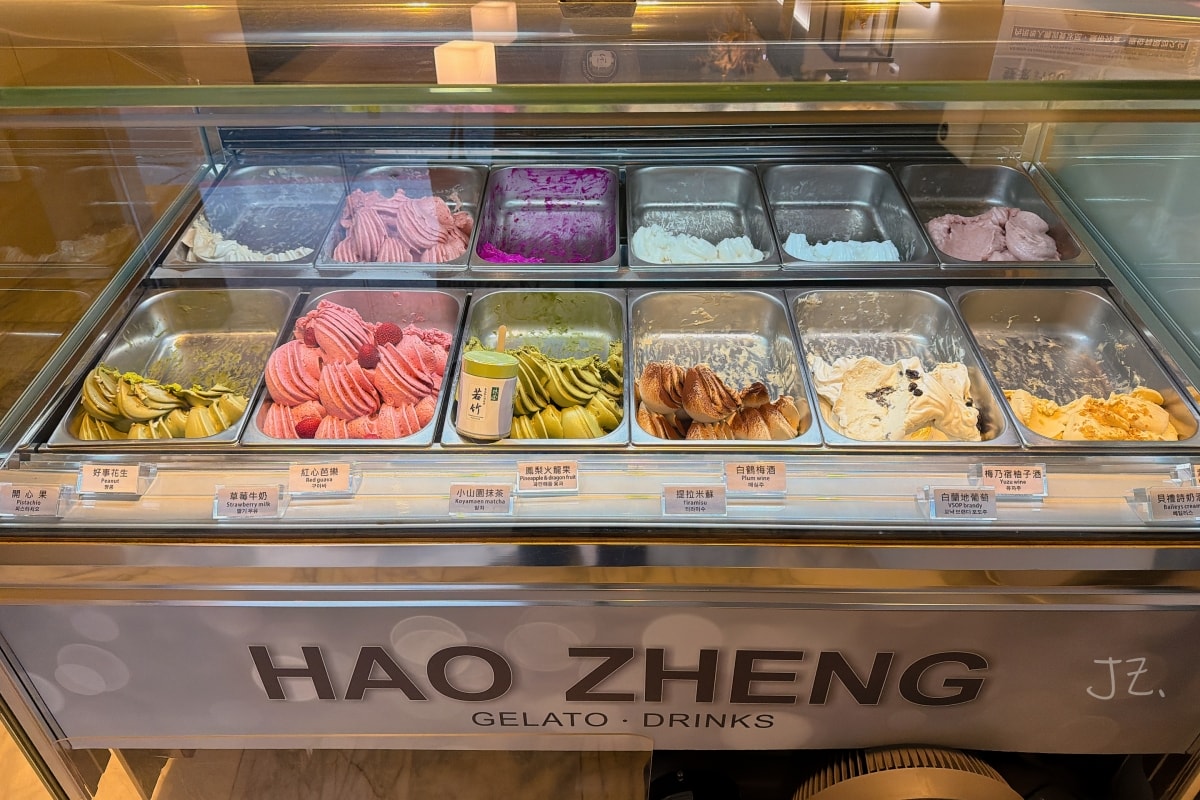 好正商行HAO ZHENG Gelato|台北東區大人系冰淇淋,開心果Gelato超濃郁! - 第4張圖 好正商行HAO ZHENG Gelato|台北東區大人系冰淇淋,開心果Gelato超濃郁!