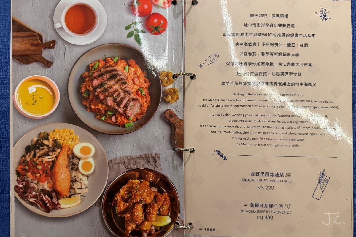 Petit Doux 微兜永康店｜台北永康街網美餐廳推薦，人氣瓦帕鬆餅與健康輕食