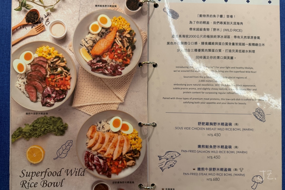 Petit Doux 微兜永康店｜台北永康街網美餐廳推薦，人氣瓦帕鬆餅與健康輕食