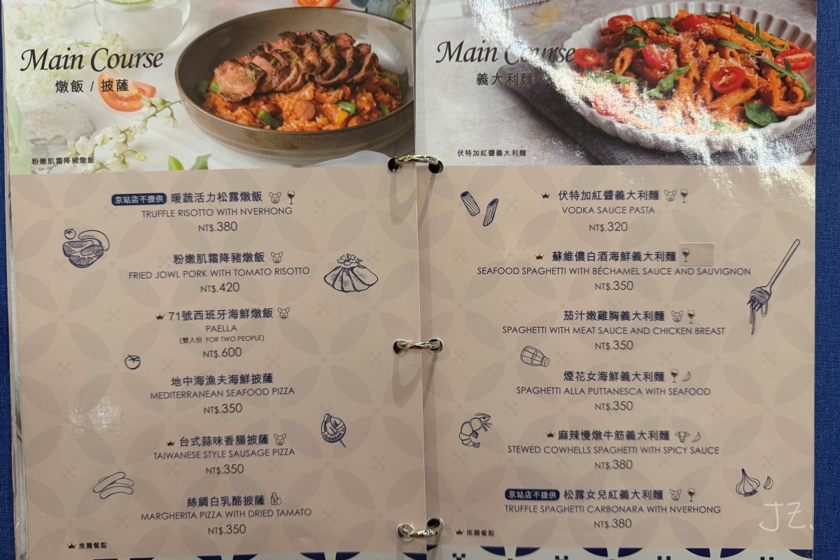 Petit Doux 微兜永康店｜台北永康街網美餐廳推薦，人氣瓦帕鬆餅與健康輕食