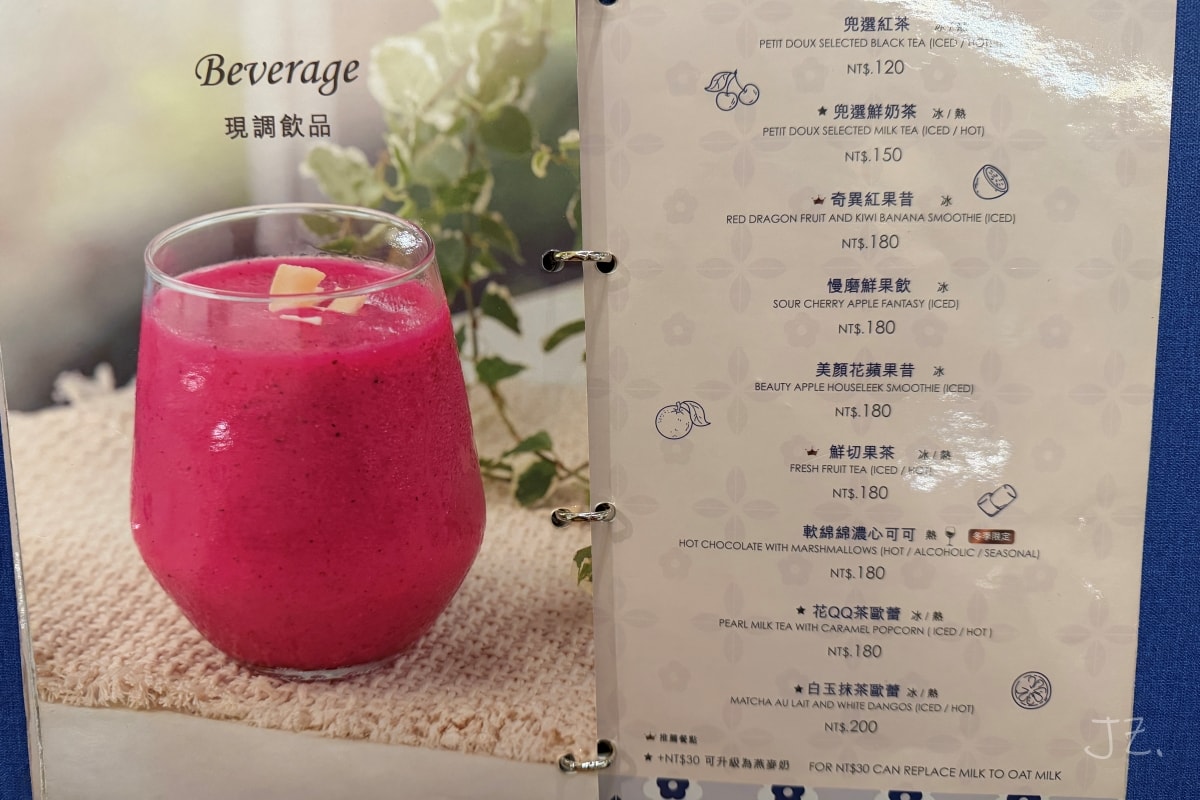 Petit Doux 微兜永康店｜台北永康街網美餐廳推薦，人氣瓦帕鬆餅與健康輕食