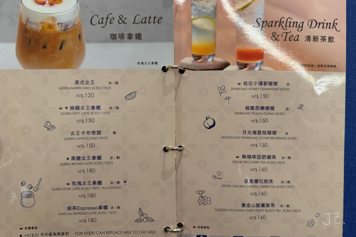Petit Doux 微兜永康店｜台北永康街網美餐廳推薦，人氣瓦帕鬆餅與健康輕食