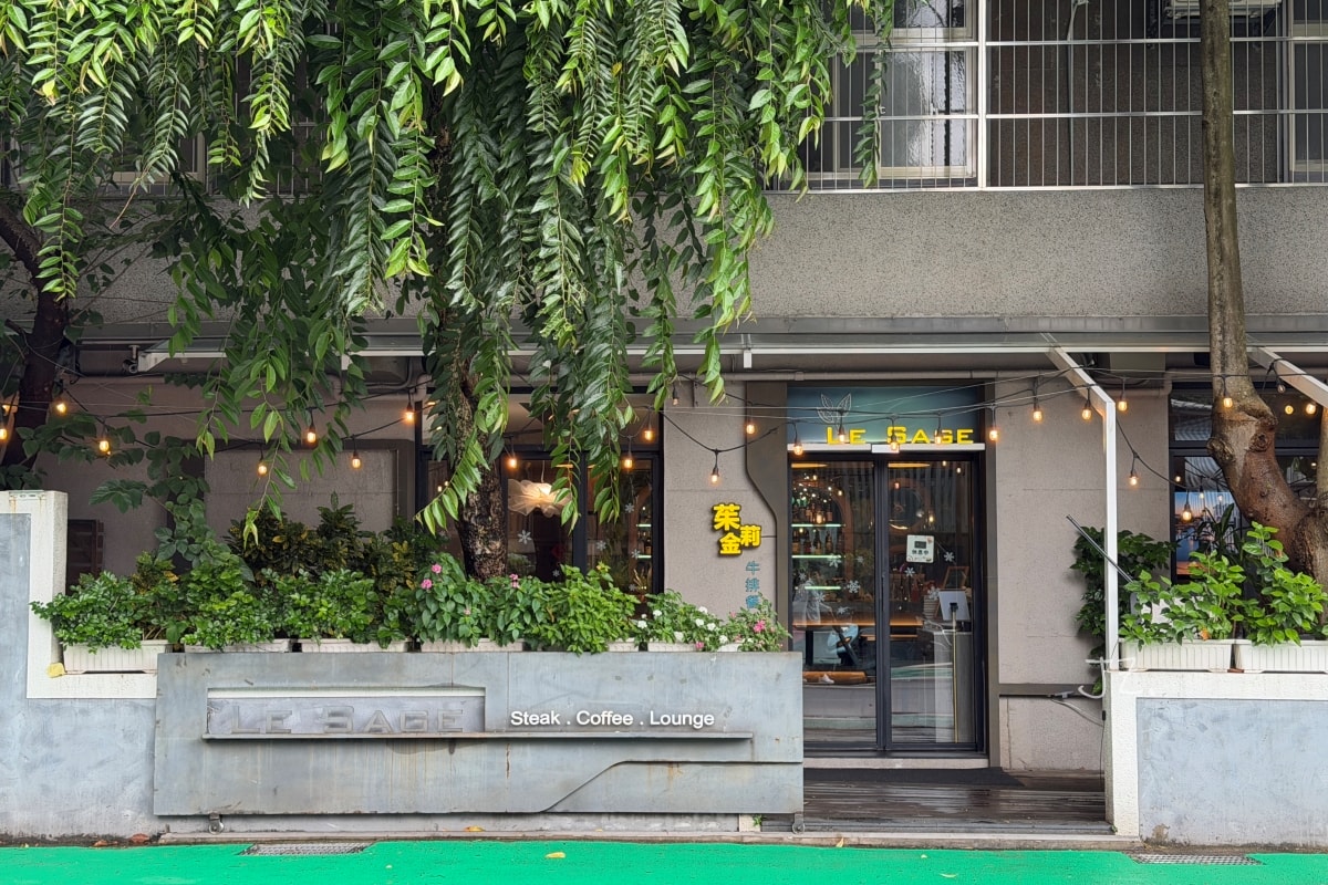 LE SAGE 茱莉金牛排餐酒館｜台北大安區質感牛排，氣氛浪漫儀式感餐酒館