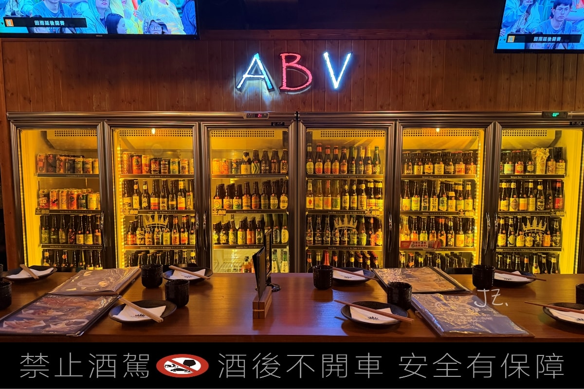 ABV Bar&Kitchen日式居酒館|新竹關新300款精釀啤酒餐廳,主題限定日本岐阜料理 - 第3張圖 ABV Bar&Kitchen日式居酒館|新竹關新300款精釀啤酒餐廳,主題限定日本岐阜料理