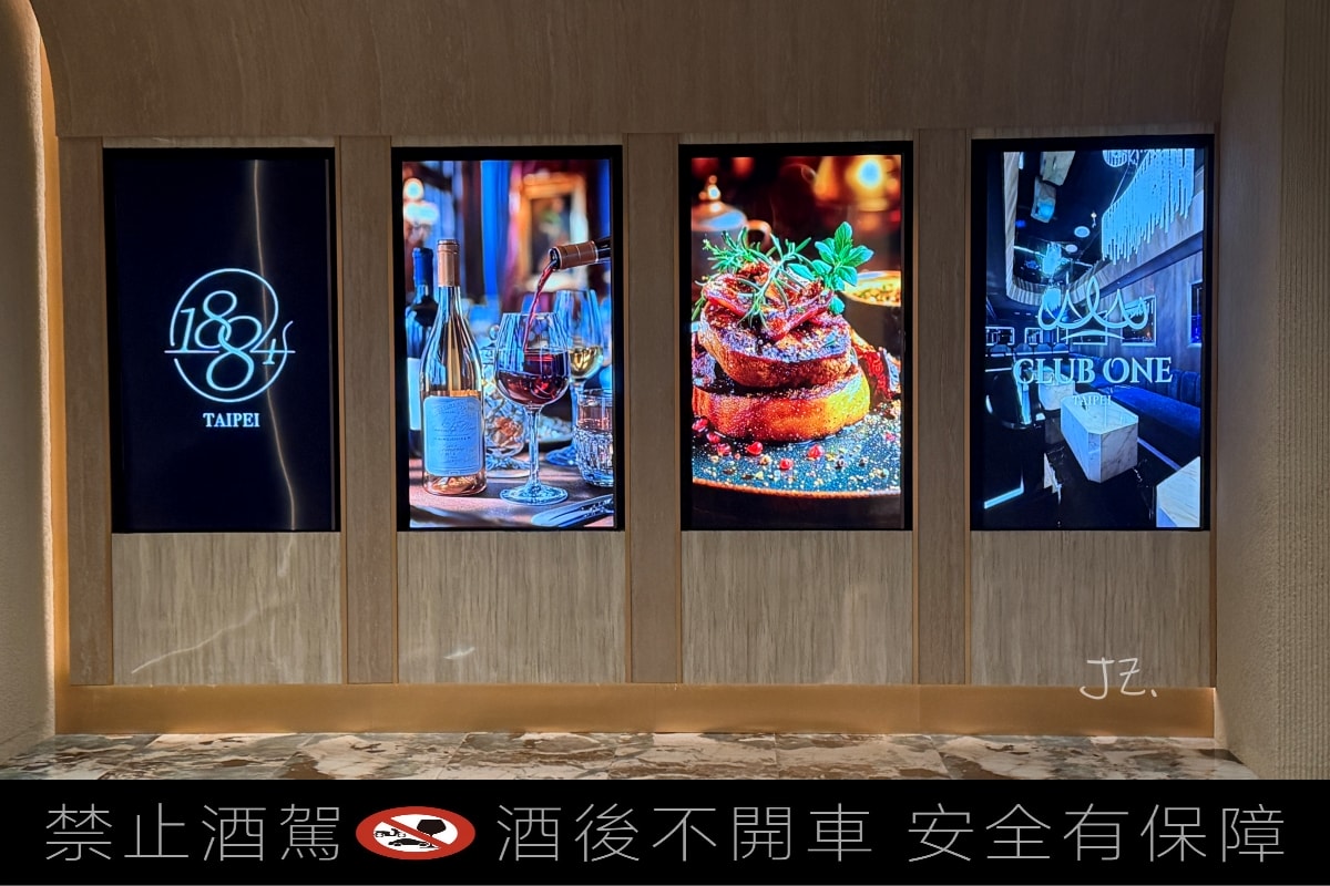 Clubone|台北南京復興餐酒館,有包廂有KTV的日式居酒屋串燒鍋物聚餐餐廳 - 第2張圖 Clubone|台北南京復興餐酒館,有包廂有KTV的日式居酒屋串燒鍋物聚餐餐廳