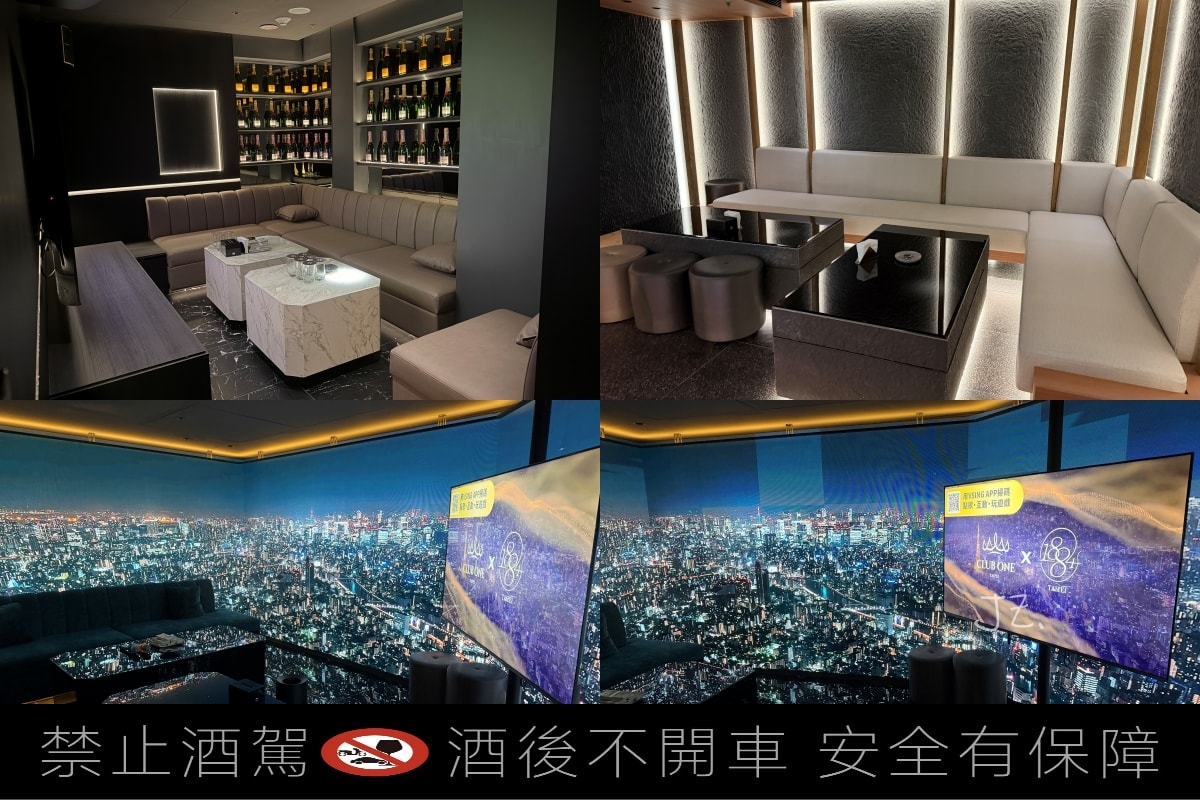 Clubone|台北南京復興餐酒館,有包廂有KTV的日式居酒屋串燒鍋物聚餐餐廳 - 第4張圖 Clubone|台北南京復興餐酒館,有包廂有KTV的日式居酒屋串燒鍋物聚餐餐廳