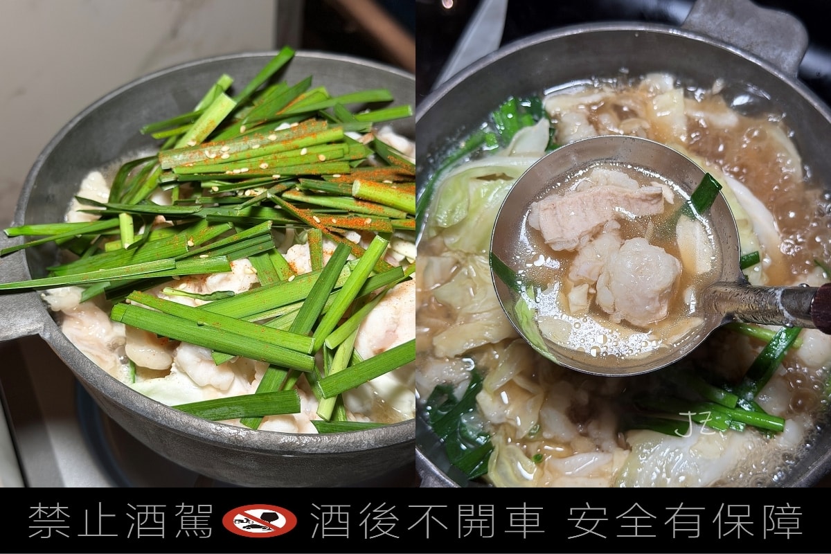 Clubone|台北南京復興餐酒館,有包廂有KTV的日式居酒屋串燒鍋物聚餐餐廳 - 第6張圖 Clubone|台北南京復興餐酒館,有包廂有KTV的日式居酒屋串燒鍋物聚餐餐廳