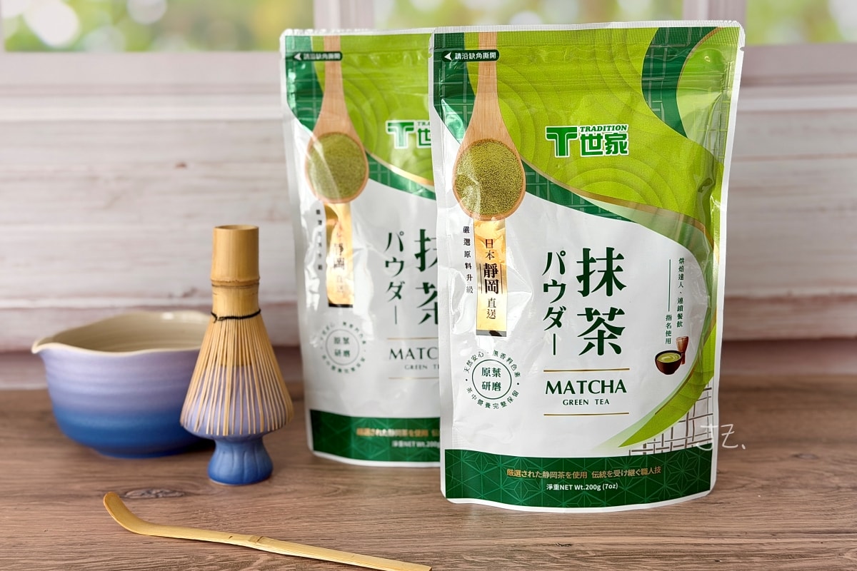 T世家抹茶粉|日本靜岡抹茶,烘焙飲品輕鬆在家做出抹茶茶飲和甜點 - 第18張圖 T世家抹茶粉|日本靜岡抹茶,烘焙飲品輕鬆在家做出抹茶茶飲和甜點