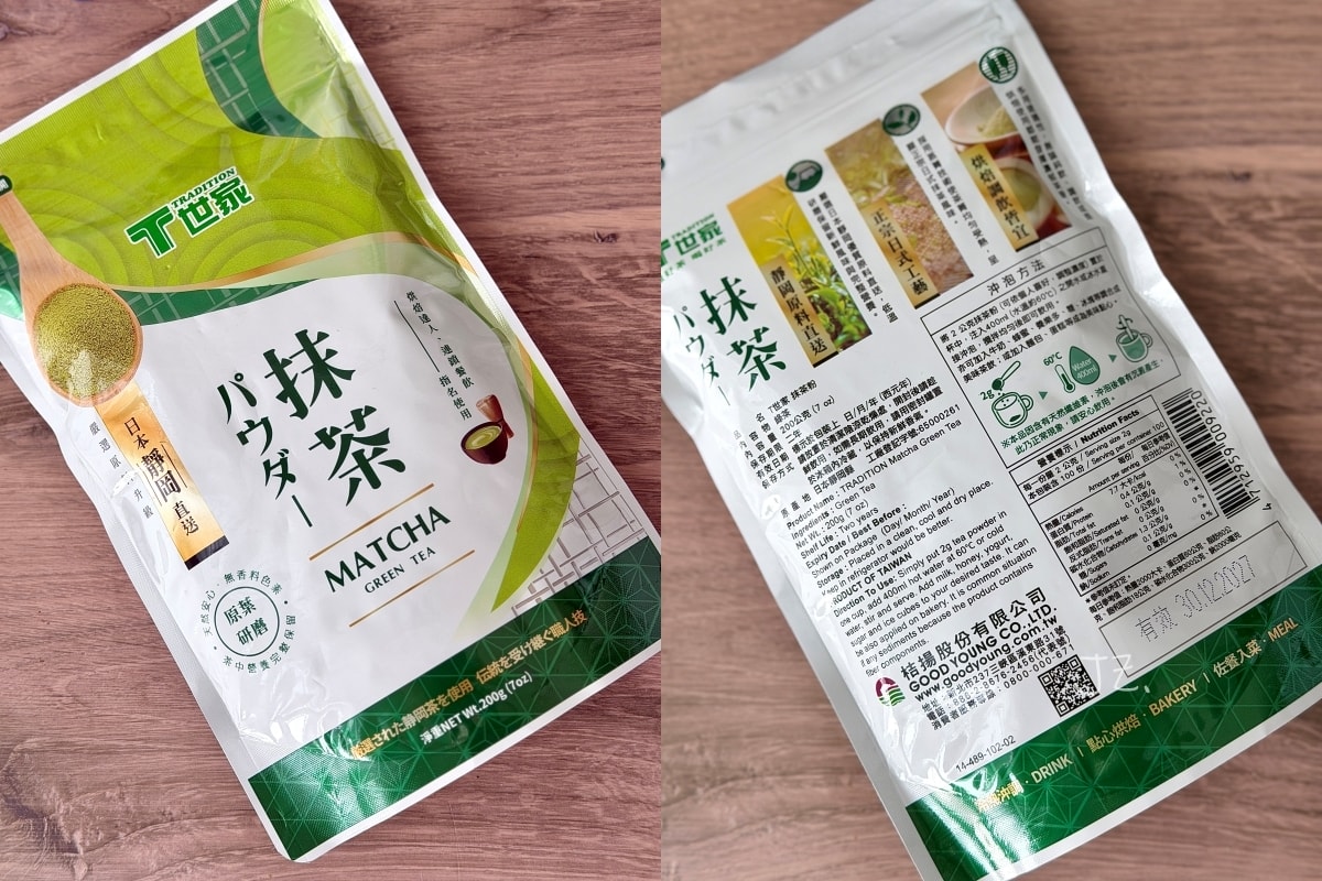 T世家抹茶粉|日本靜岡抹茶,烘焙飲品輕鬆在家做出抹茶茶飲和甜點 - 第2張圖 T世家抹茶粉|日本靜岡抹茶,烘焙飲品輕鬆在家做出抹茶茶飲和甜點
