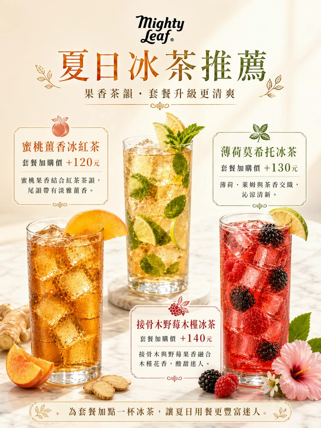 LE SAGE 茱莉金牛排餐酒館｜台北大安區質感牛排，氣氛浪漫儀式感餐酒館