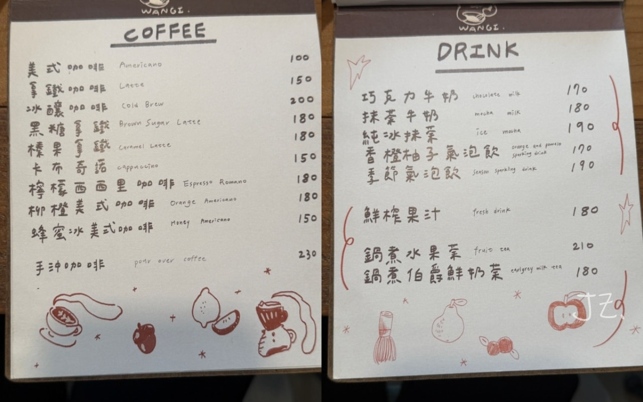 丸吉咖啡｜台北公館、台電大樓抹茶專賣店推薦，抹茶控必吃甜點