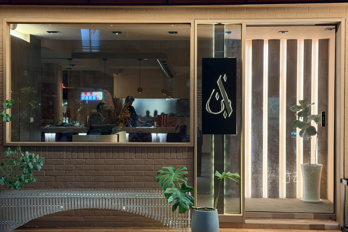 Aleisha’｜台北現代地中海餐廳，米其林指南推薦的質感餐酒饗宴