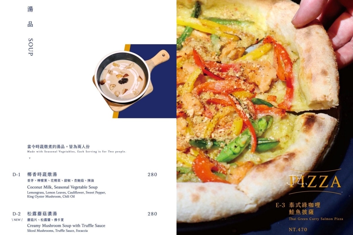 BaganHood 蔬食餐酒館｜台北寵物友善餐廳，松菸美食聚餐首選