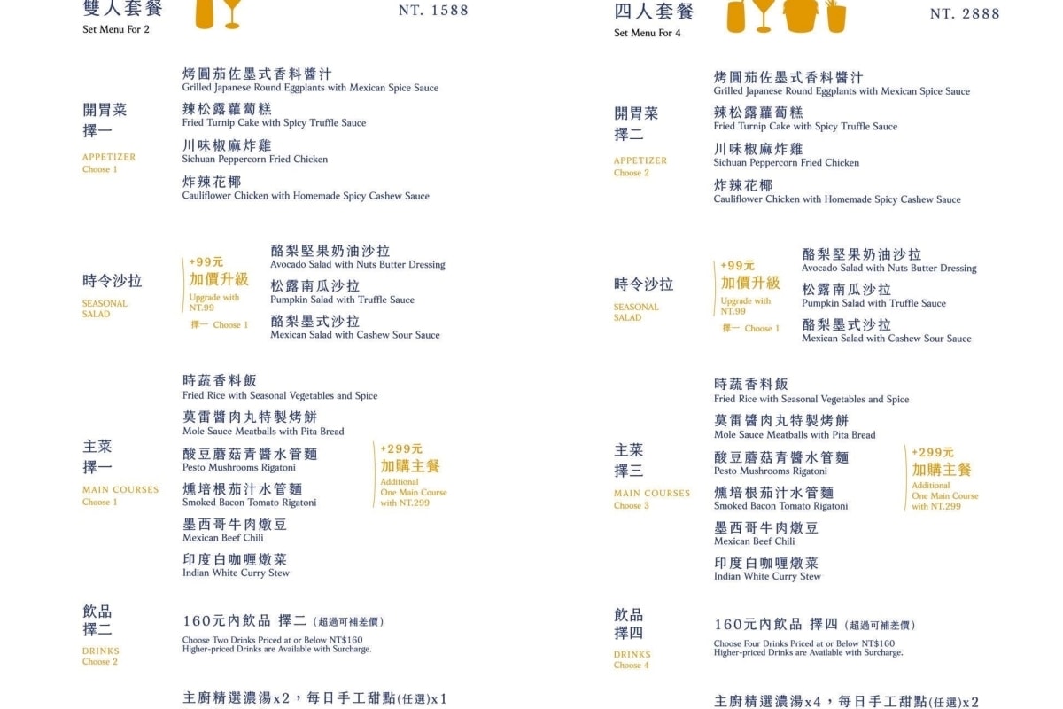 BaganHood 蔬食餐酒館｜台北寵物友善餐廳，松菸美食聚餐首選