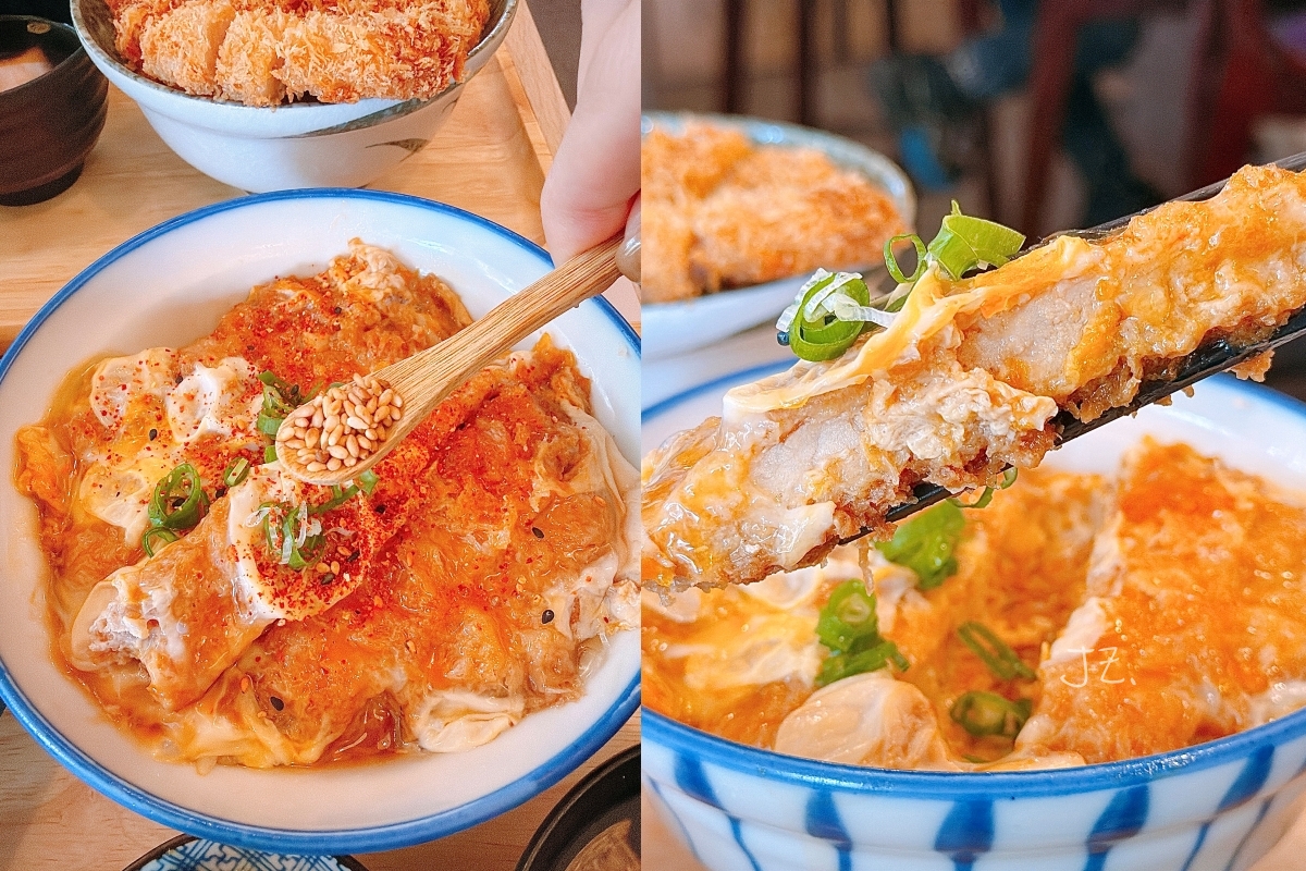 KATSU鑫豬排|新北中和四號公園後切豬排,日式人氣豬排小店 - 第9張圖 KATSU鑫豬排|新北中和四號公園後切豬排,日式人氣豬排小店