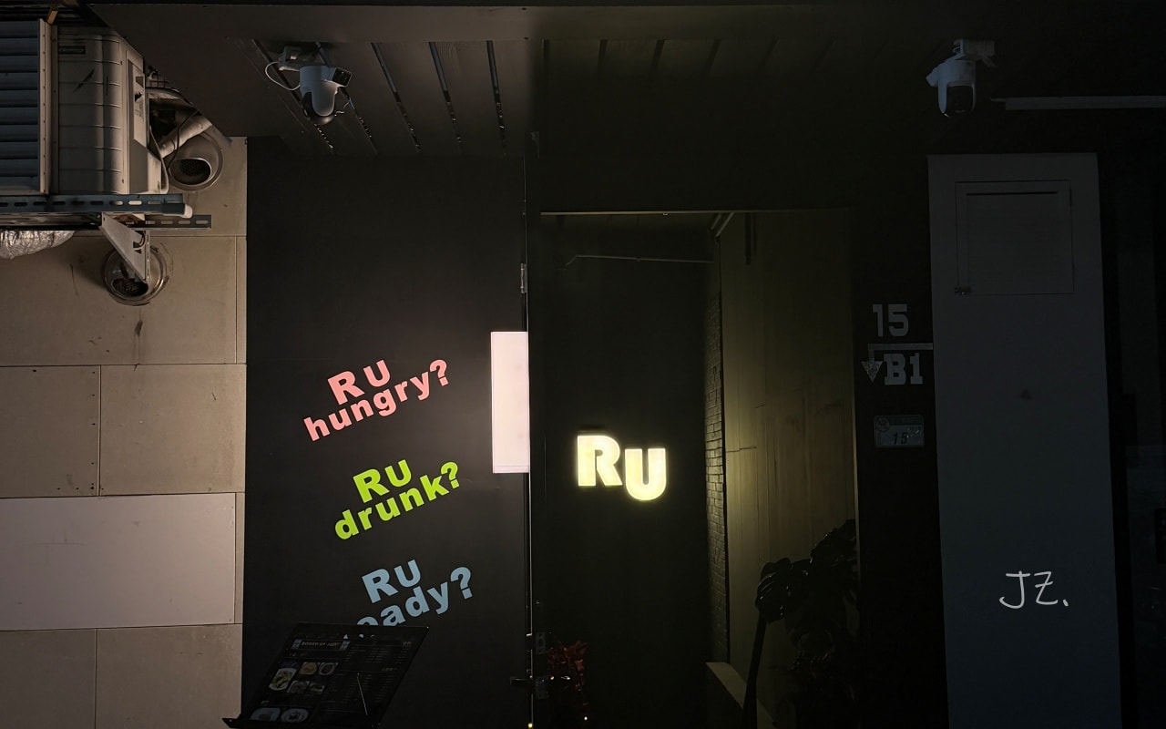 ROUND UP ｜台北東區台式創意餐酒館，聚會還有KTV包廂可以唱歌