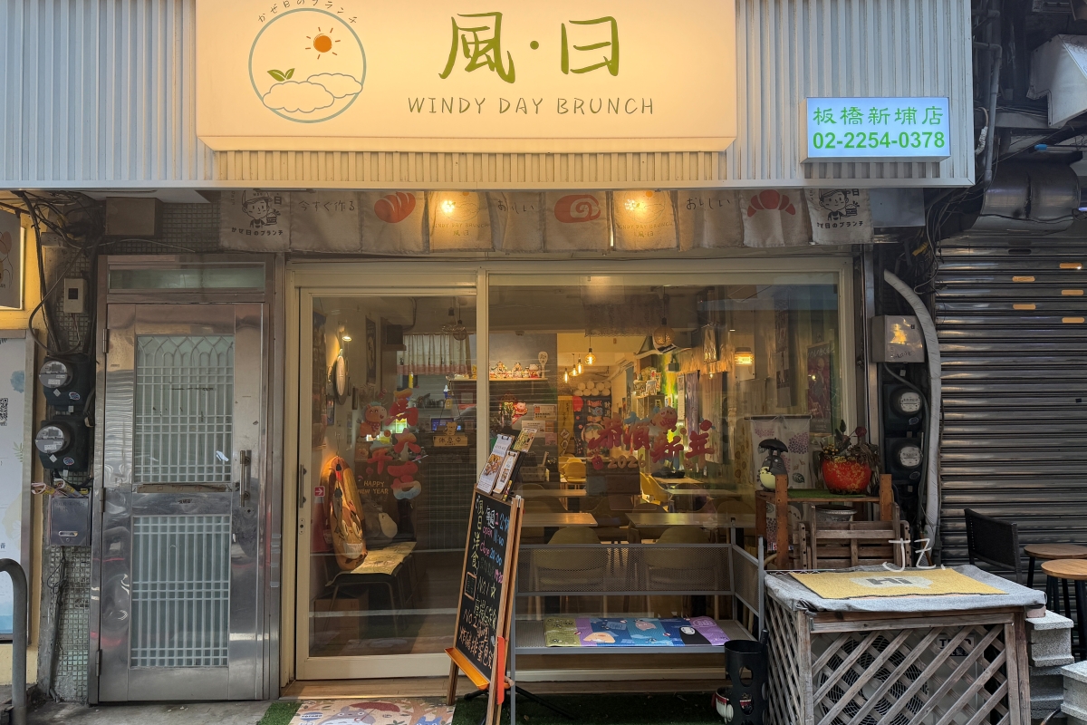 食記★風日洋食|板橋新埔站超人氣日式洋食小店,宮崎駿主題裝飾和溫馨家庭風超放鬆 - 第2張圖 食記★風日洋食|板橋新埔站超人氣日式洋食小店,宮崎駿主題裝飾和溫馨家庭風超放鬆