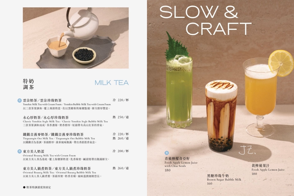 永心鳳茶微風信義店｜信義區下午茶聚餐約會，10週年全新改裝開幕！創意台菜、台灣茶飲一次享受