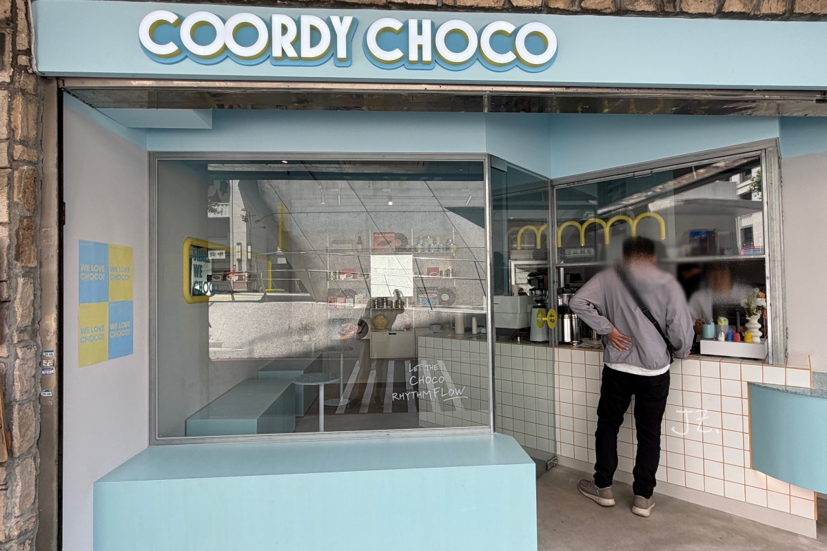 COORDY CHOCO|中山站飲料推薦,期間限定杜拜巧克力可可、新開幕可可專賣店 - 第2張圖 COORDY CHOCO|中山站飲料推薦,期間限定杜拜巧克力可可、新開幕可可專賣店
