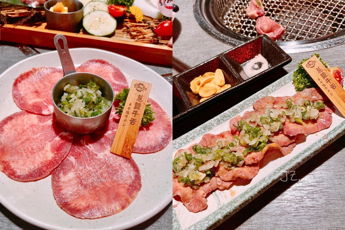 豆町村燒肉｜台北東區燒肉全程專人服務，大巨蛋國父紀念館精緻燒肉